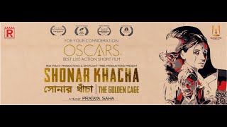 Shonar Khacha - The Golden Cage | Official Trailer | Prataya Saha | Sounak | Anshulika | Deboprasad