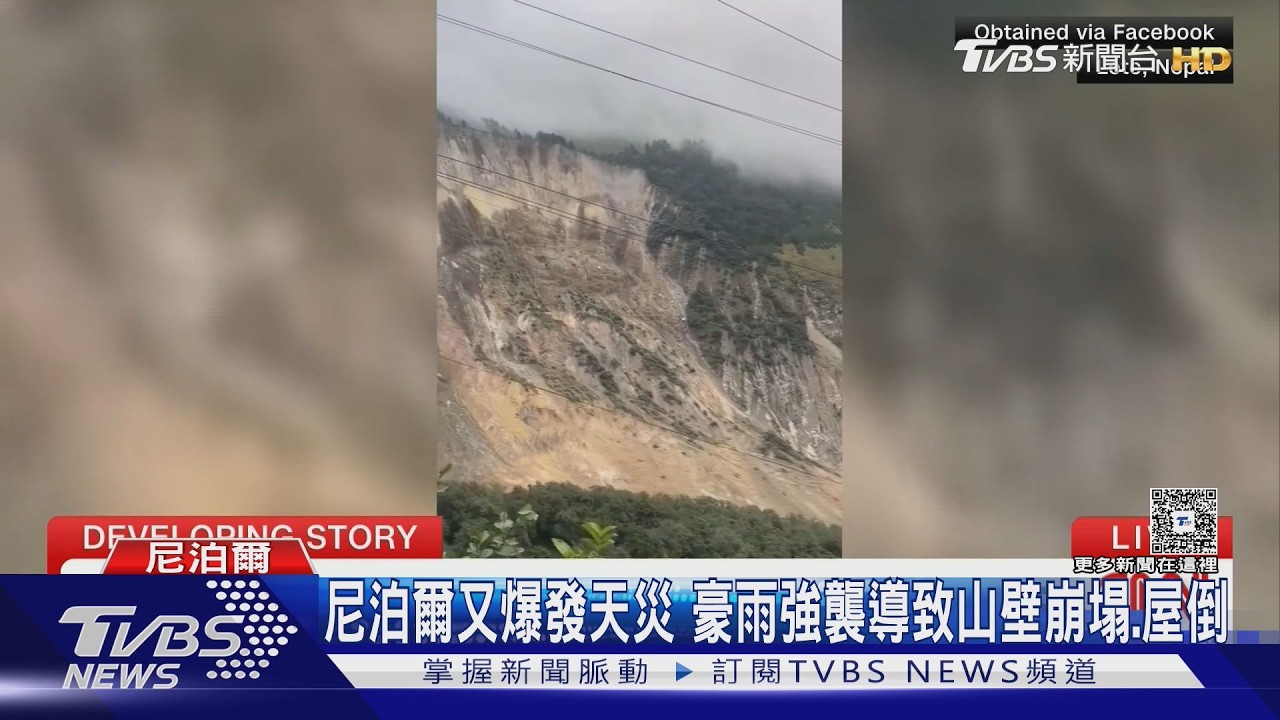 影音／尼泊爾天災連環爆！洪災奪21命　雪崩吞基地營12人失蹤