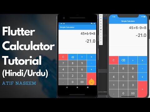 How to Create a Calculator in Flutter Hindi Urdu