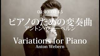 Download lagu 現代音楽74選 [順不同] / 74 Selections of Contemporary Music [unordered] mp3