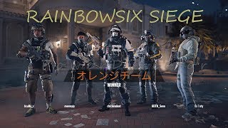 【R6S】ただ、一人寂しくシージをする動画