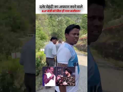 कर्मों का फल मिलने में कभी-कभी वक्त नहीं लगता! वक्त का पहिया घूमता है और सबका हिसाब होता है।