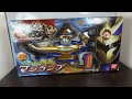 Magilamp Blaster DX Review
