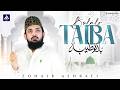 Heart Touching Naat Bulalo Taiba Official Video Zohaib Ashrafi