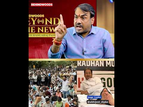 ‘’Police தான் அடி வாங்குது’’ Rangaraj Pandey