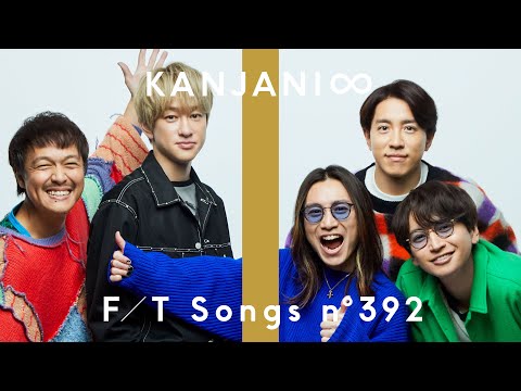 KANJANI∞ – Zukkoke Otoko Michi ~ Tomoyo / THE FIRST TAKE