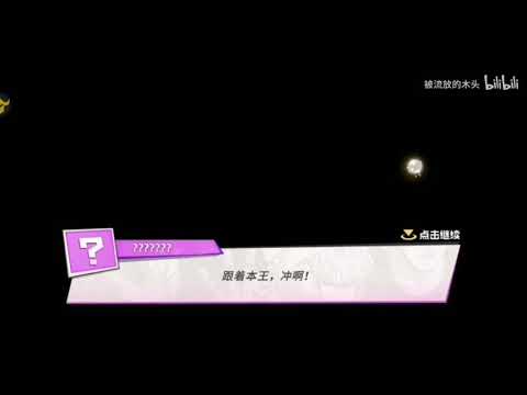 ONE PUNCH MAN THE STRONGEST MAN : GYORO SPIN 150 LIMITED