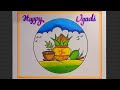 Happy Ugadi Drawing Ugadi Festival Drawing Step By Step Beautiful And Easy Ugadi Drawing