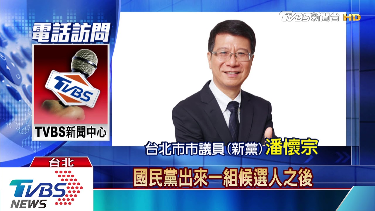 不禮讓新黨、爭取軍人權利！　李富城選立委