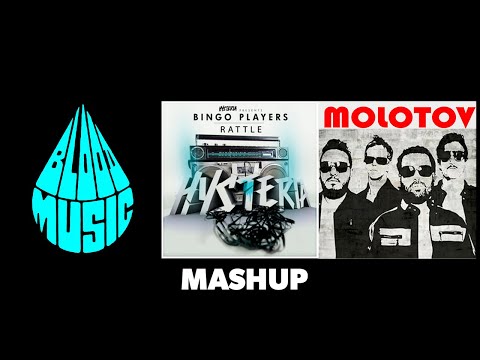 I Think I Like It x get up x puto molotov / mashup