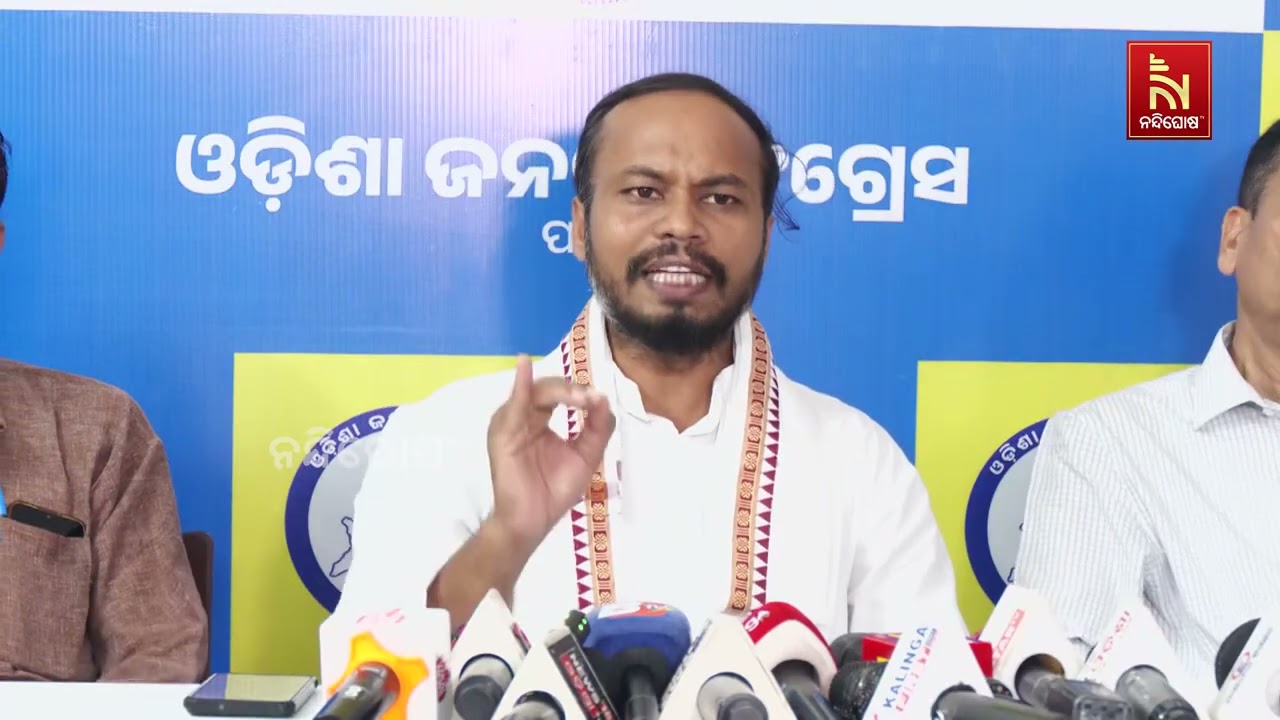 ସରକାର ସାର ଯୋଗାଇବାରେ ସମ୍ପୂର୍ଣ୍ଣ ବିଫଳ ହୋଇଥିବା ନେଇ ଅଭି?
