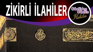 Zikirli İlahiler Varsın Birsin Tek ALLAH Zikreden Kullarının Kalbindesin Sen Allah