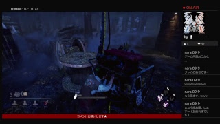 デッドバイ