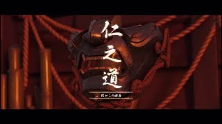 #63 闇からの使者【Ghost of Tsushima】