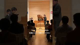 Download lagu 芸大生が4年ぶりに日本で演奏してみた#shortvideos #bassoon #吹奏楽部さんと繋がりたい @sahara-piano mp3 Download lagu 芸大生が4年ぶりに日本で演奏してみた#shortvideos #bassoon #吹奏楽部さんと繋がりたい @sahara-piano mp3