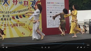 ベリーダンス『剣』 イザカヤ大サーカス 舞鶴公園 大濠公園