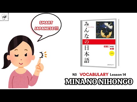 N5 Vocabulary in Mina no Nihongo Lesson 14