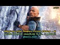 Top 5 best Dwayne Johnson Movies In Tamil Dubbed | TheEpicFilms Dpk | best Rock Movies Tamil