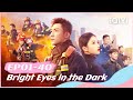 Beautiful Dancer and Fire Fighter Fall in Love | Bright Eyes in the Dark EP01-40 | iQIYI Romance