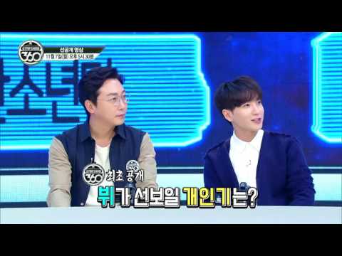 161107 BTS (방탄소년단) - Star Show 360 (스타쇼360) Preview Next Week