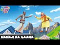 Nanaji Ka Gaana नानाजी का गाना Shiva Ep 110 Fun 4 Kids Hindi Super Action Ca
