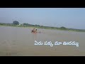 Yerupakka Maa Vooramma