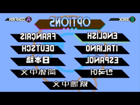 Uncomfortable Zone - Main Menu HQ - Cinos Mania