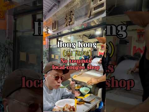Hong Kong (Sai Kung) no tourist local congee shop
