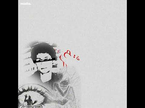 $AVAGE × OXIDE (feat. Retaj Alaa) - BAREE2 | ساڤچ و اوكسايد - بريء