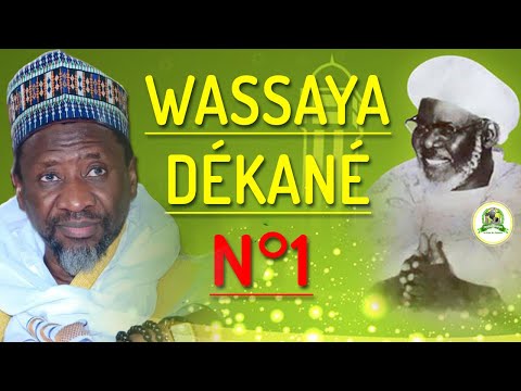 WASSAYA - DÉKANÉ Baye Niass N°1 Ak Cheikh Mahi Cissé