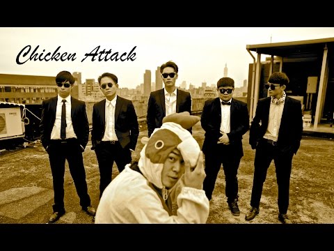 可以不要這麼認真嗎！阿卡貝拉完美詮釋《雞攻擊之術》 (Chicken Attack A Cappella cover)