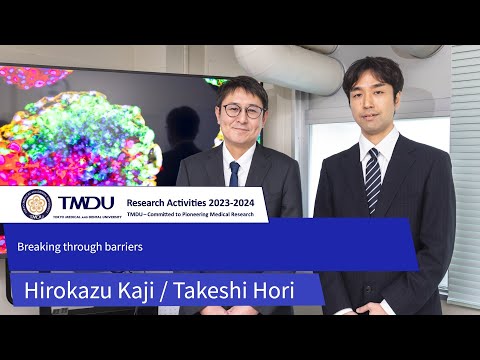 TMDU Research Activities 2023-2024 by Hirokazu Kaji and Takeshi Hori