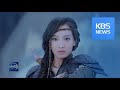 CULTURAL INSIGHT KBS뉴스 News