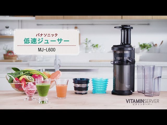 Panasonic VITAMIN SERVER/パナソニックビタミンサーバー