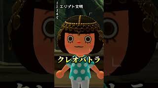 楽しみ方が違う配信者ww #孝 #ゲーム実況#あつ森