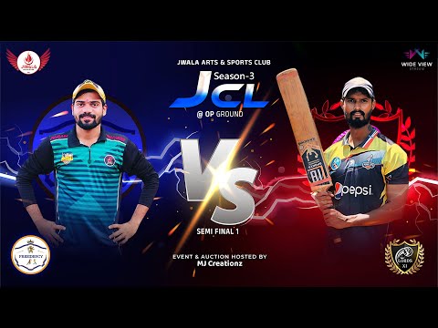 JWALA CRICKET CLUB | JCL SEASON 3 | LIVE