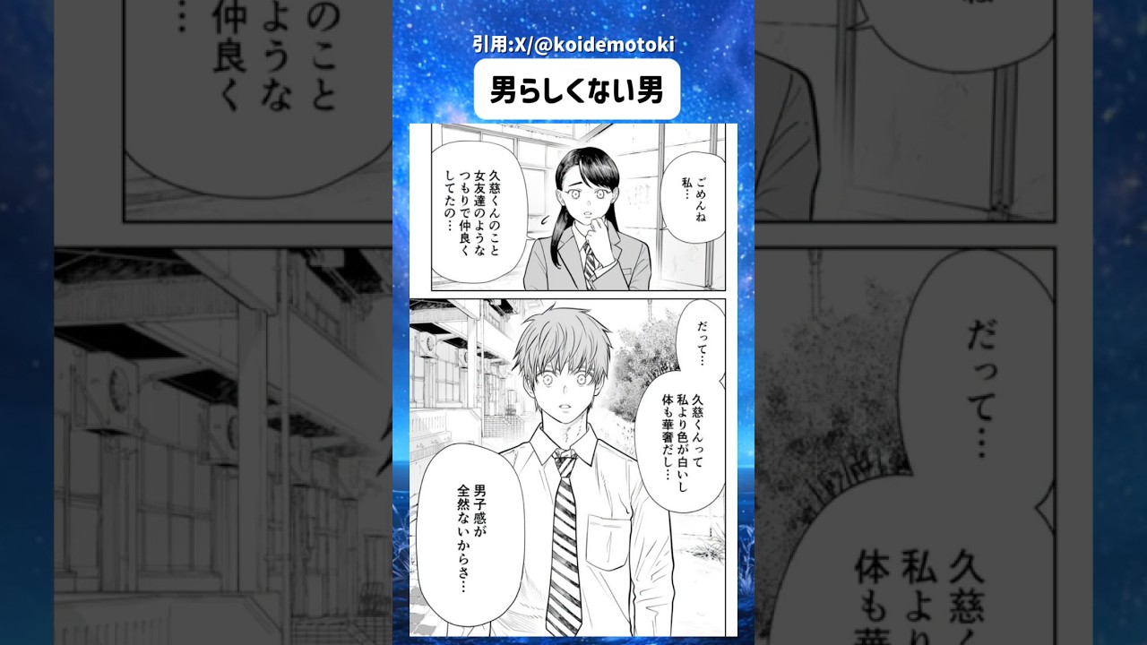 筋トレしよーぜ。　#shorts