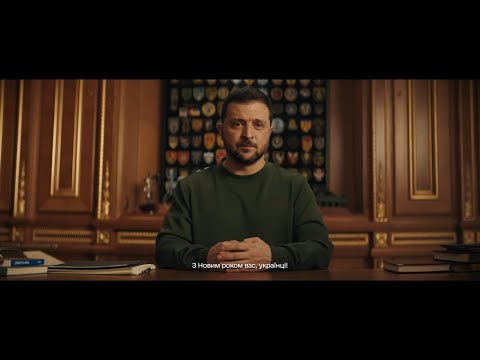 Ukraine National Anthem | 2024 New Year Address