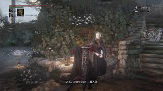 【Bloodborne】すこしだけ配信