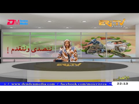 Arabic Evening News for May 19, 2020 - ERi-TV, Eritrea