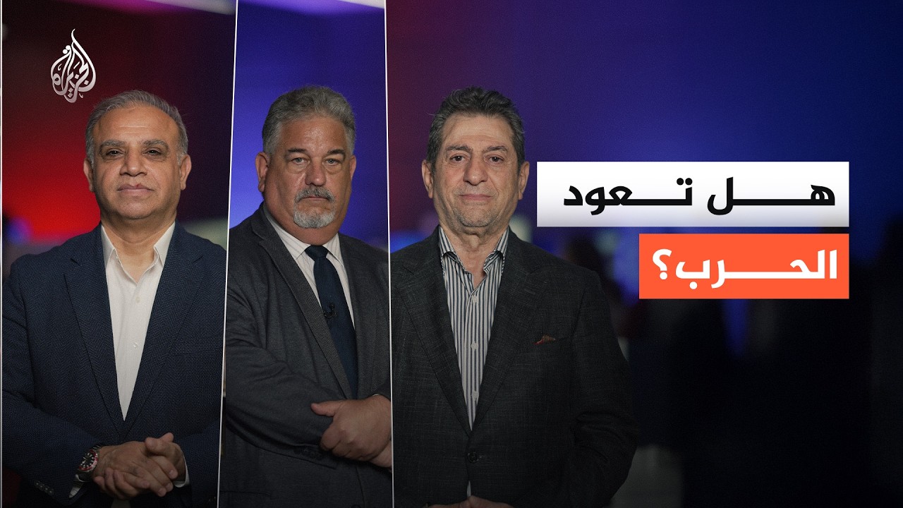 أمريكا وإيران.. هل تكسر الصواريخ جمود المفاوضات؟