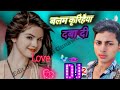Dj malai music (balam kari hiya dawa di) full bhojpuri dancer video and rimix by Dj Rk bhojpuri