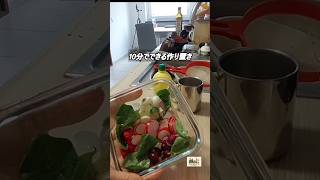 三色ラディッシュで春を感じる作り置き