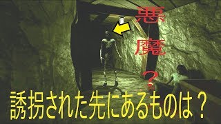 【ダレてるハーフ】の The Strangers 実況!!#2
