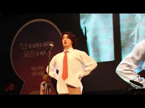 20190522 고려대축제_잔나비_알록달록