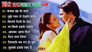 Download lagu 90’S Old Hindi Songs🥰 90s Love Song💘 Udit Narayan, Alka Yagnik, Kumar Sanu, Sonu Nigam mp3