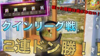 最終日に見せる意地！リーグ戦二連1位！！