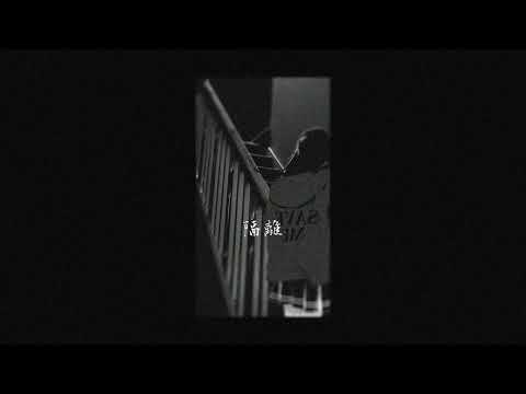 [FREE] Josman x Eazy Dew Type Beat "Mirage" (Prod. Solas')