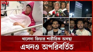 কথা বলতে পারলেও সংকট কাটেনি খালেদা জিয়ার