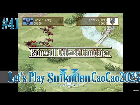 Suikoden 5 Walkthrough: #41 Rainwall Defense Campaign